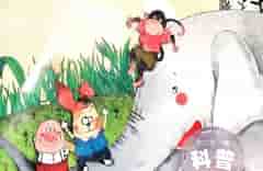 繪本故事｜月亮變變變