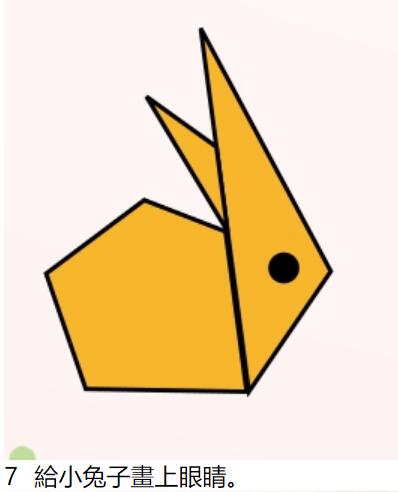 小兔