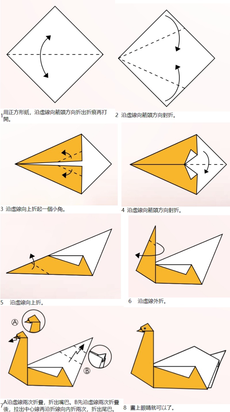 天鵝