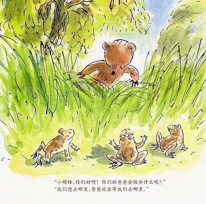繪本故事 | 世界上最好的爸爸