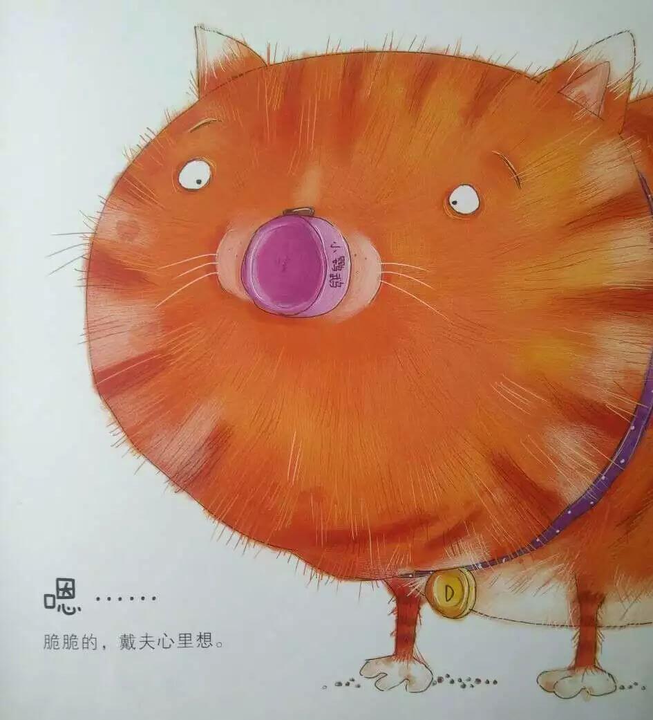 繪本故事 | 戴夫的早餐崩飛了