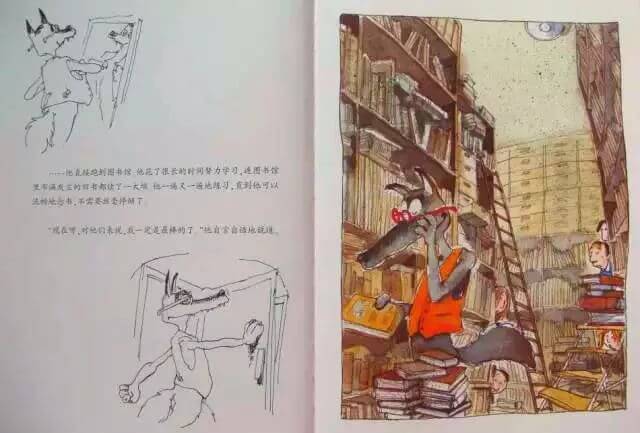 繪本故事 | 一隻有教養的狼