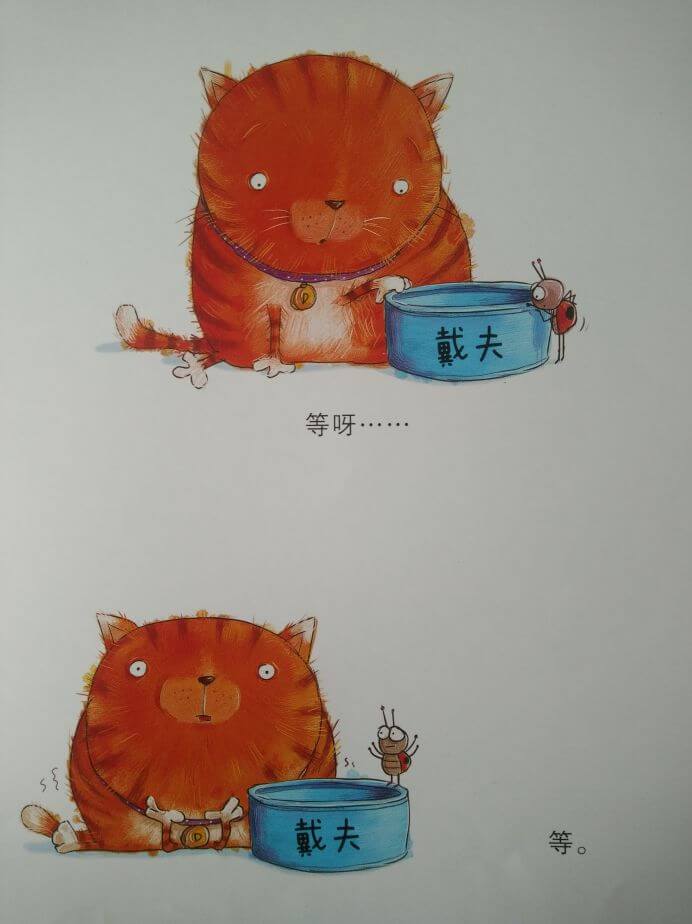 繪本故事 | 戴夫的早餐崩飛了