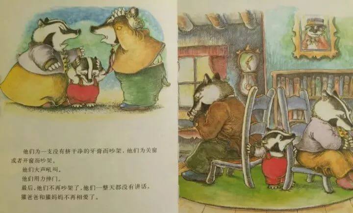 繪本故事 | 小獾的兩個家