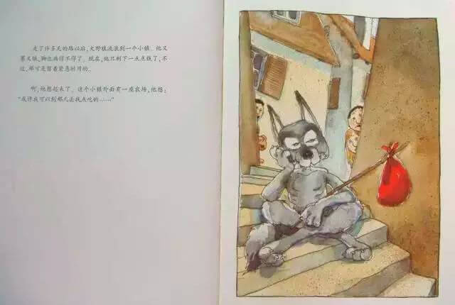 繪本故事 | 一隻有教養的狼