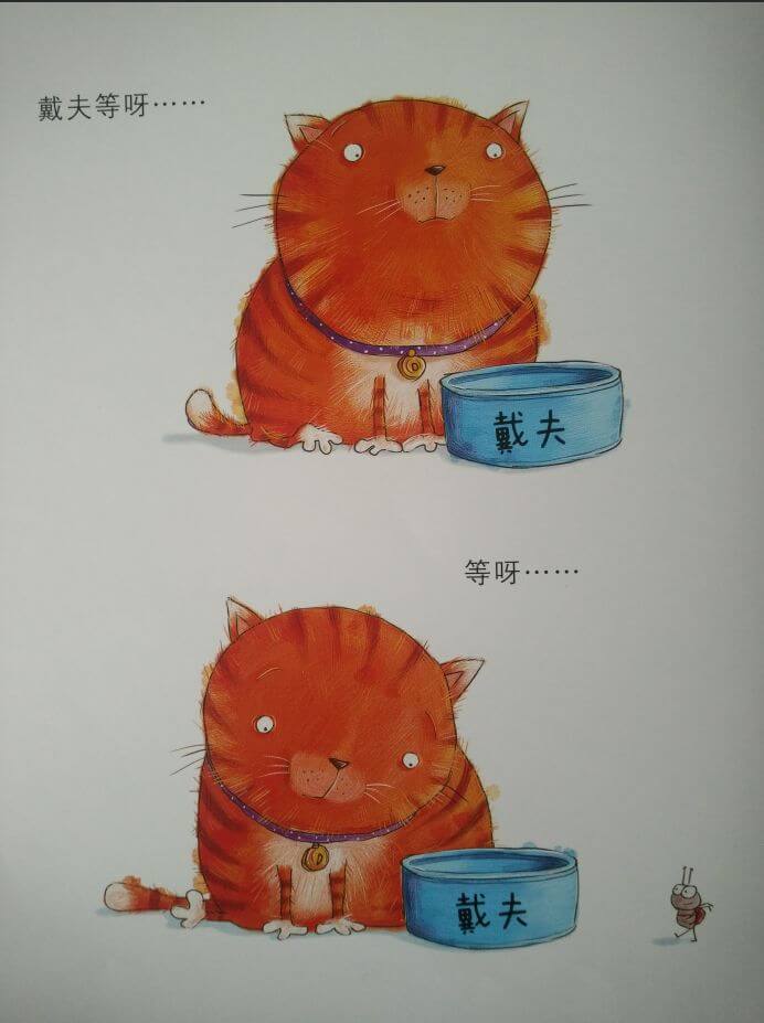 繪本故事 | 戴夫的早餐崩飛了