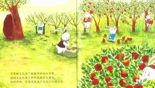 繪本故事 | 被蔬菜嚇壞的熊