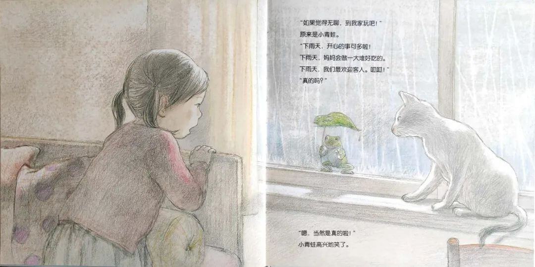 繪本故事 | 滴滴答答的雨聲