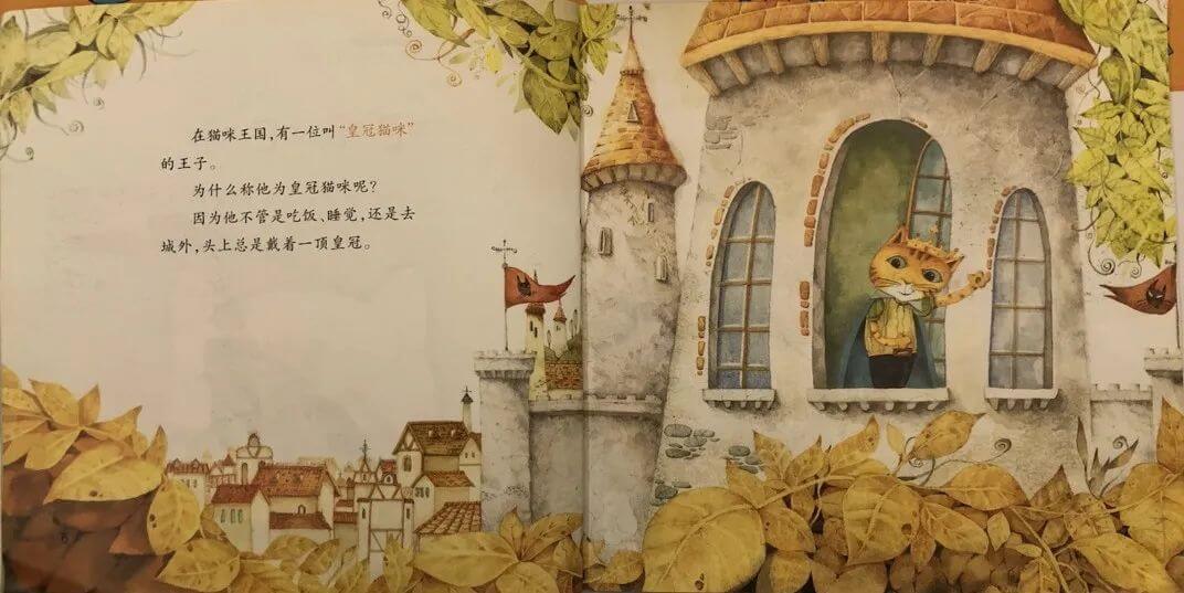 繪本故事 | 吧唧吧唧