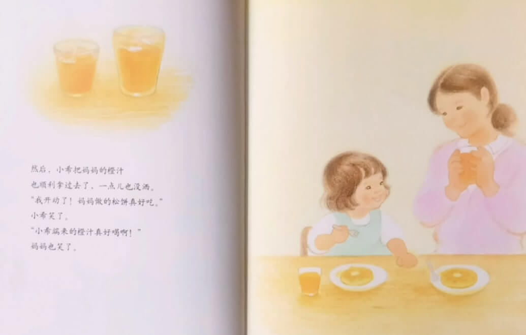 繪本故事 | 輕輕地
