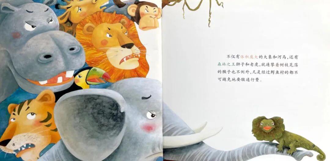 繪本故事 | 小小兔的好朋友