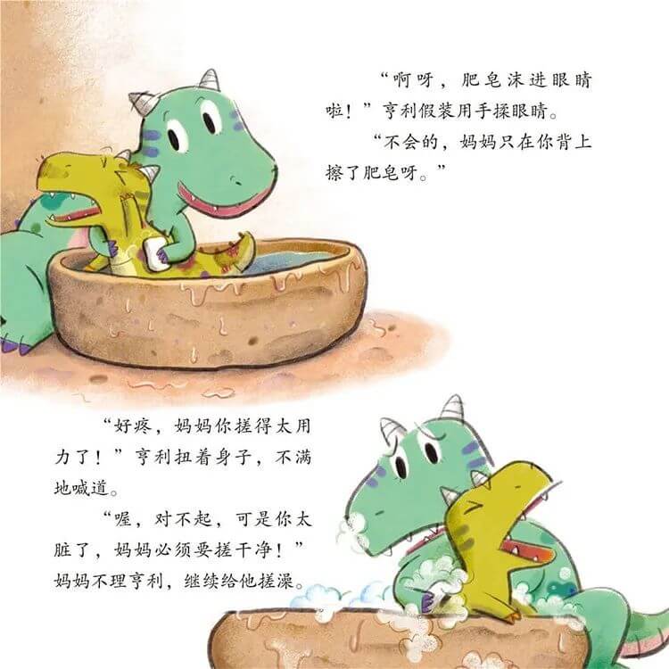 繪本故事 | 小邋遢亨利