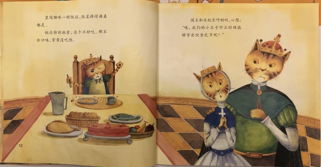 繪本故事 | 吧唧吧唧