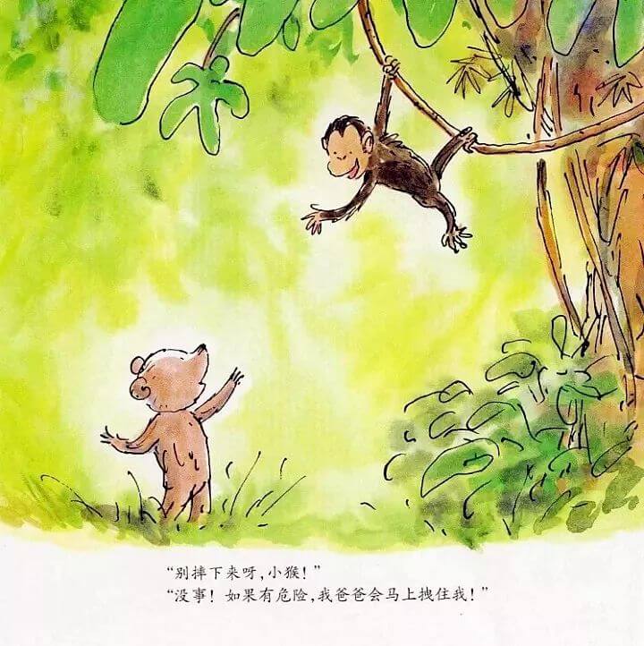 繪本故事 | 世界上最好的爸爸