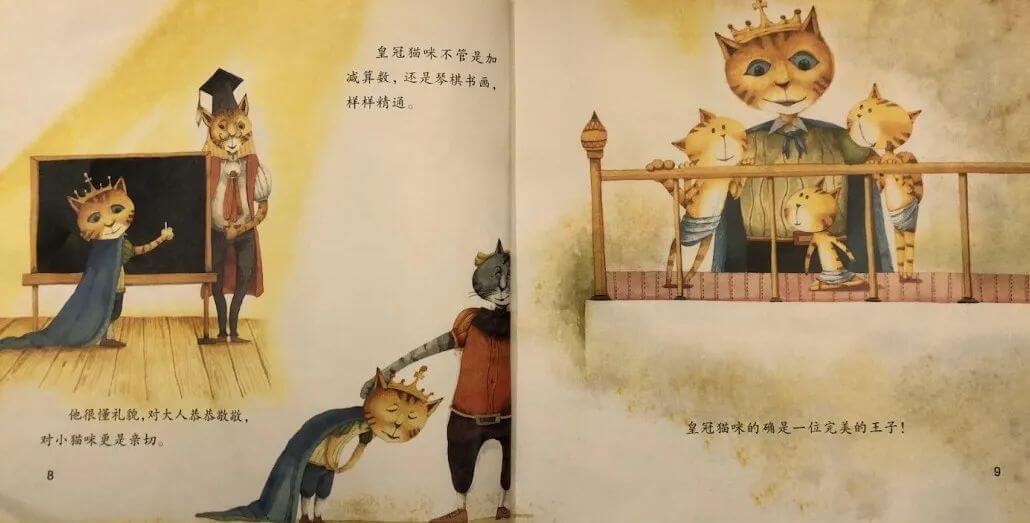 繪本故事 | 吧唧吧唧