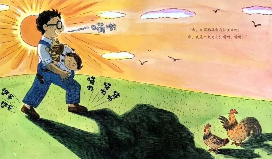 繪本故事 | 爸爸和我一起玩