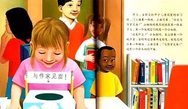 繪本故事 | 圖書館裏的老鼠