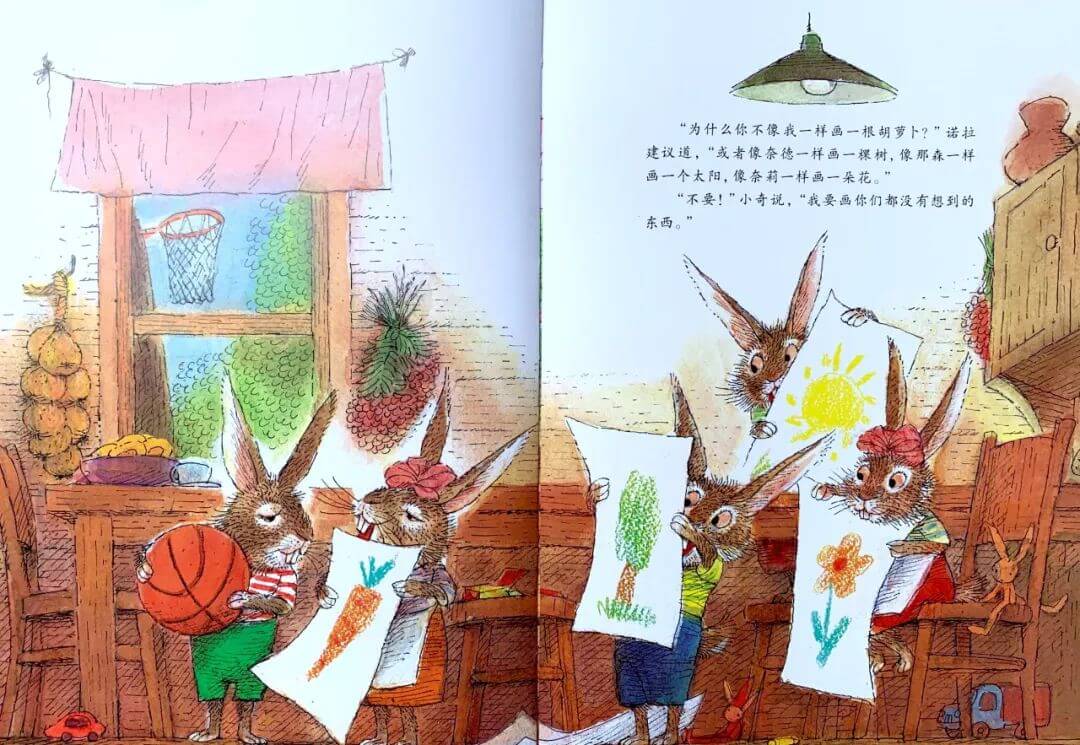兒童故事 | 最最特別的禮物(語音版)