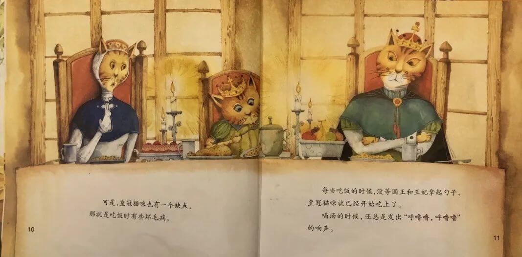 繪本故事 | 吧唧吧唧