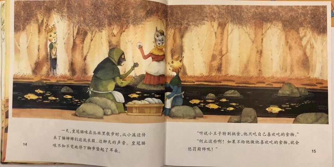 繪本故事 | 吧唧吧唧