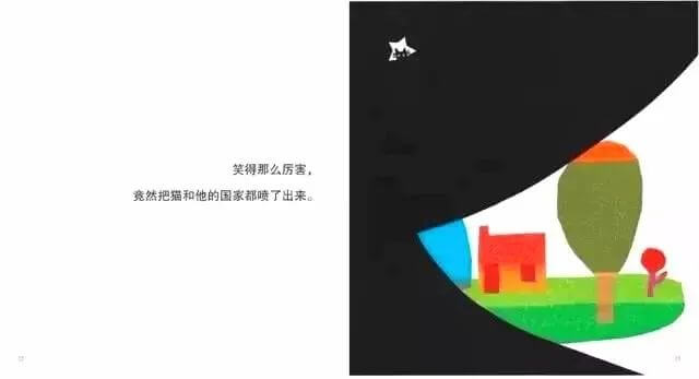繪本故事 | 微笑的貓