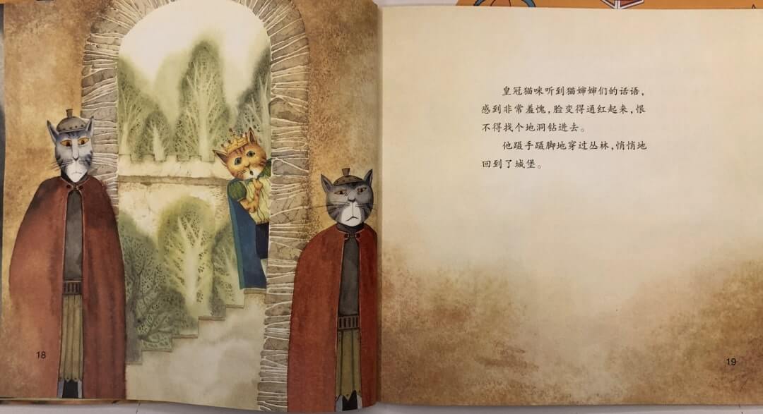 繪本故事 | 吧唧吧唧