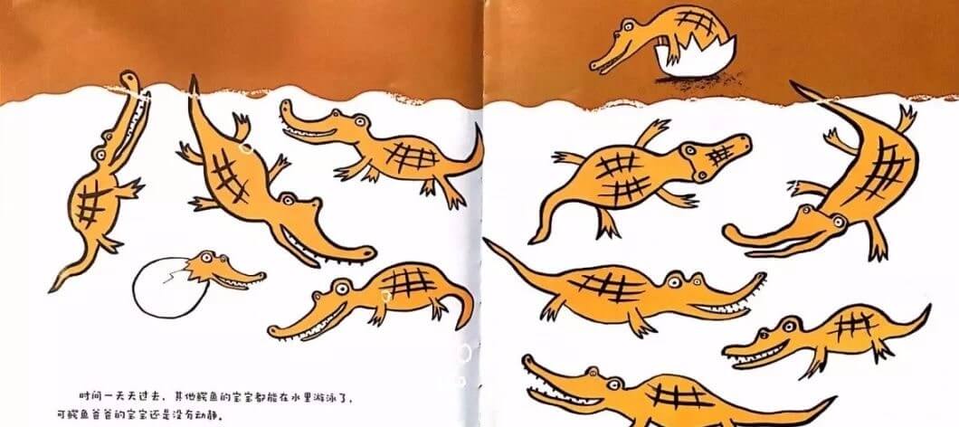 繪本故事 | 親愛的鱷魚爸爸