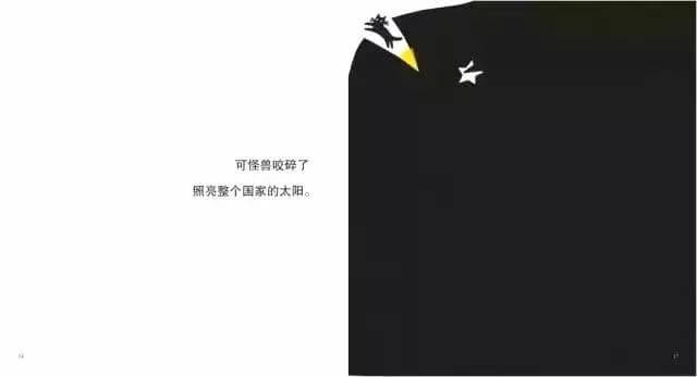 繪本故事 | 微笑的貓