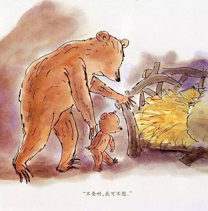 繪本故事 | 世界上最好的爸爸