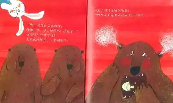 繪本故事 | 被蔬菜嚇壞的熊