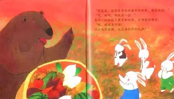 繪本故事 | 被蔬菜嚇壞的熊