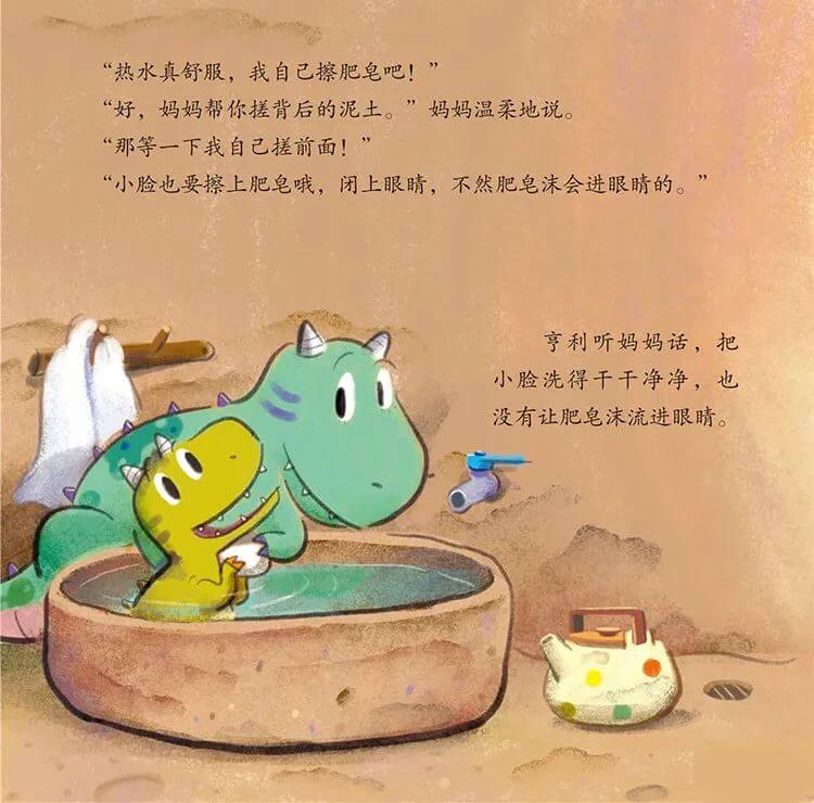 繪本故事 | 小邋遢亨利