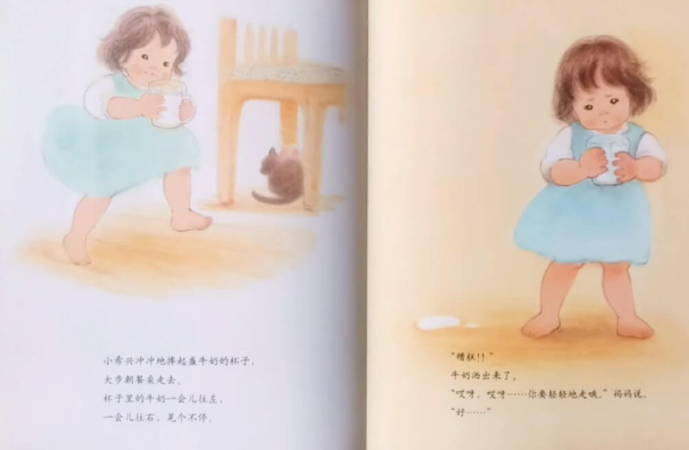 繪本故事 | 輕輕地