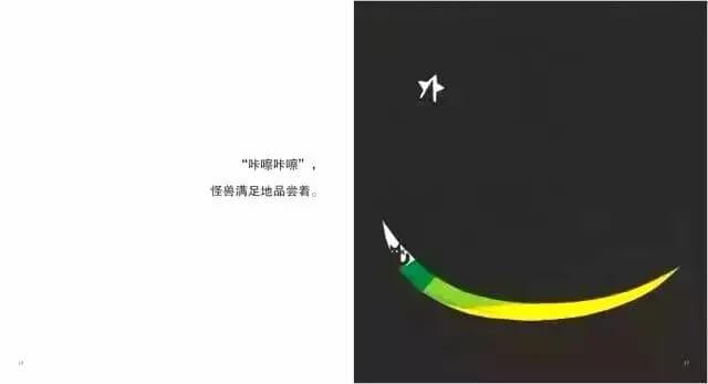 繪本故事 | 微笑的貓