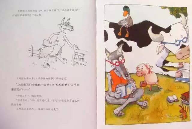 繪本故事 | 一隻有教養的狼