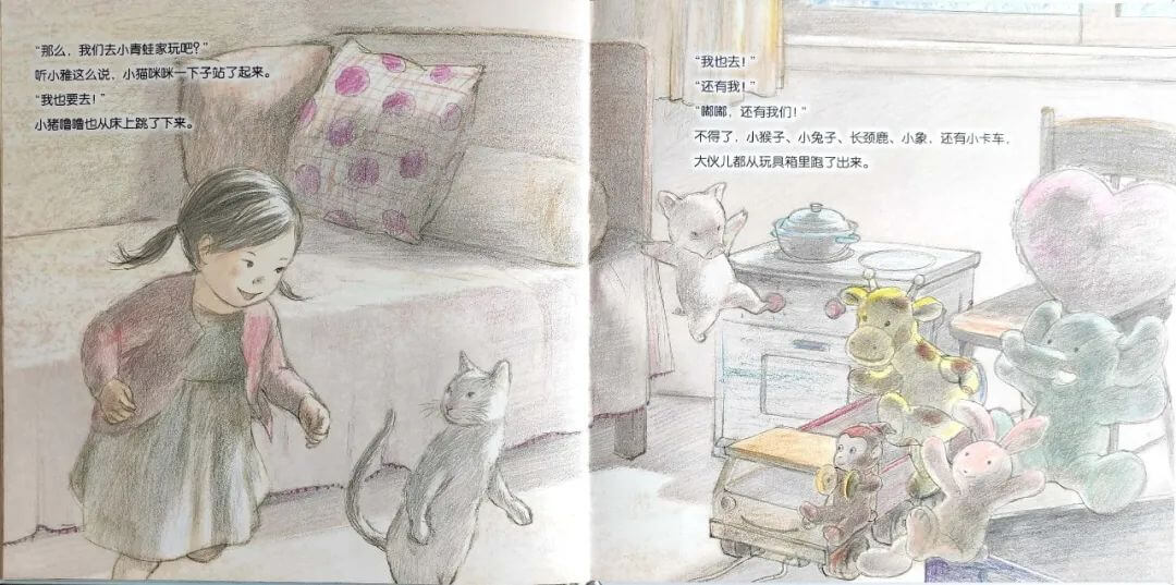 繪本故事 | 滴滴答答的雨聲