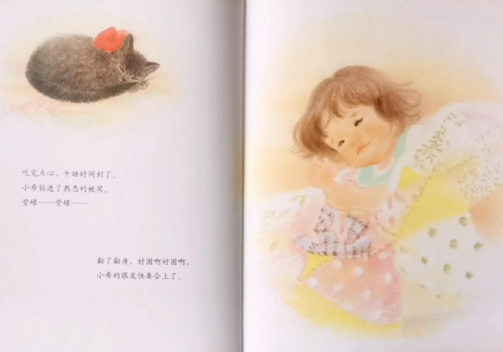 繪本故事 | 輕輕地