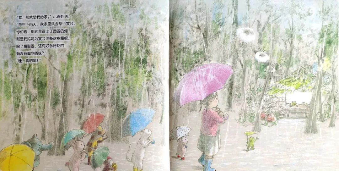 繪本故事 | 滴滴答答的雨聲