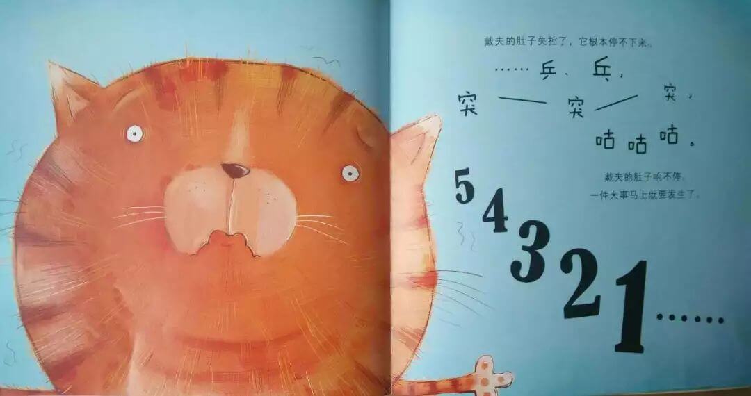 繪本故事 | 戴夫的早餐崩飛了