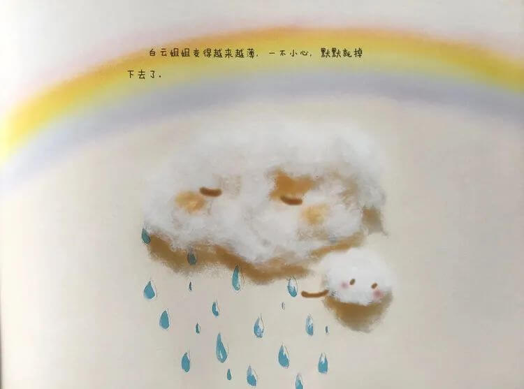 繪本故事 | 蒲公英的孩子們