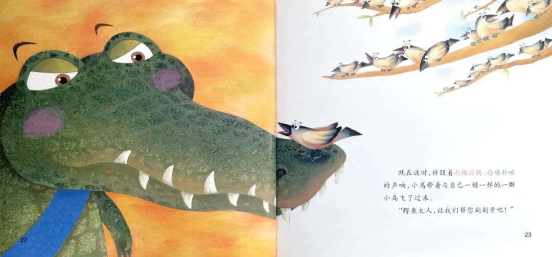 繪本故事 | 小小兔的好朋友