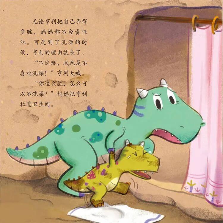 繪本故事 | 小邋遢亨利