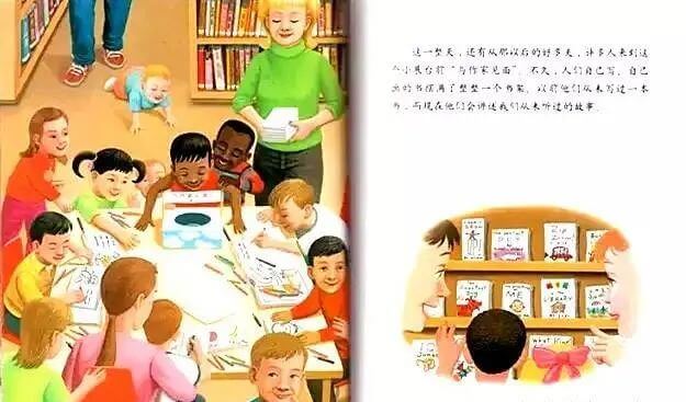 繪本故事 | 圖書館裏的老鼠