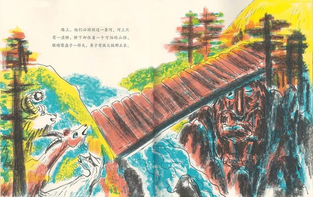 兒童故事 | 三隻山羊嘎啦嘎啦（語音版）