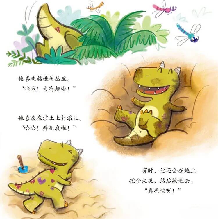 繪本故事 | 小邋遢亨利