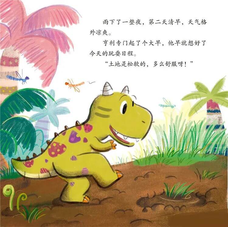 繪本故事 | 小邋遢亨利