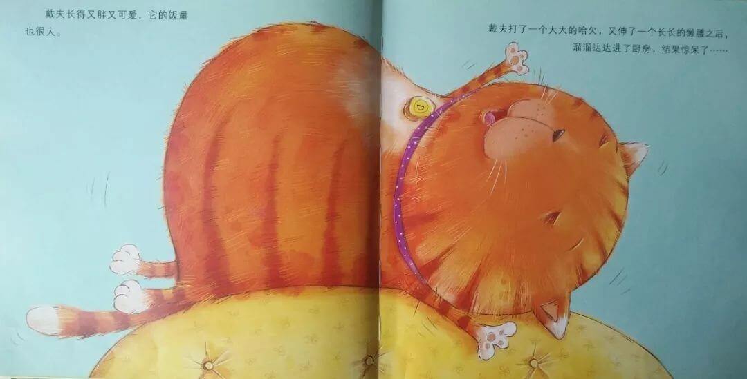 繪本故事 | 戴夫的早餐崩飛了