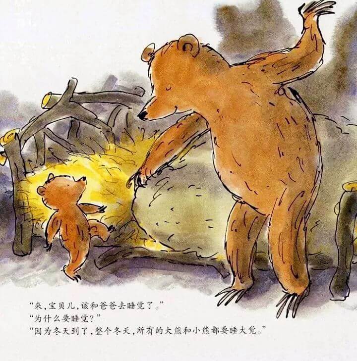 繪本故事 | 世界上最好的爸爸
