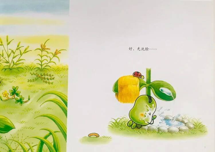 繪本故事 | 蠶豆大哥和蒲公英