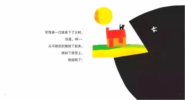 繪本故事 | 微笑的貓